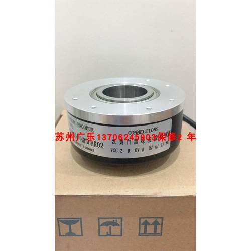 SZGLK8030G2-2500-5VAABBZZ TS5208N150 编码器