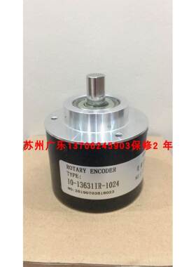 HLF-160BM-C10-30F 10-13631IR-1024 SZGLK8030G2-2500526K编码器