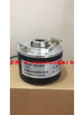 THI58N-0TAKOR6TN-01024 RHI58N-OTAKOR6TN-01024 RHI90N-0HAK1