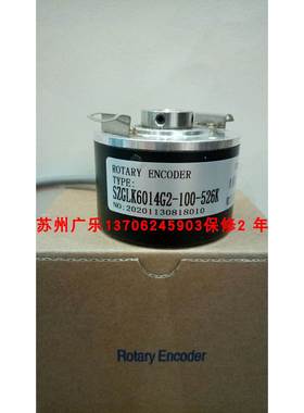 EH88P1024S8/24P30X3PR5.022C SZGLK6014G2-100-526K 编码器