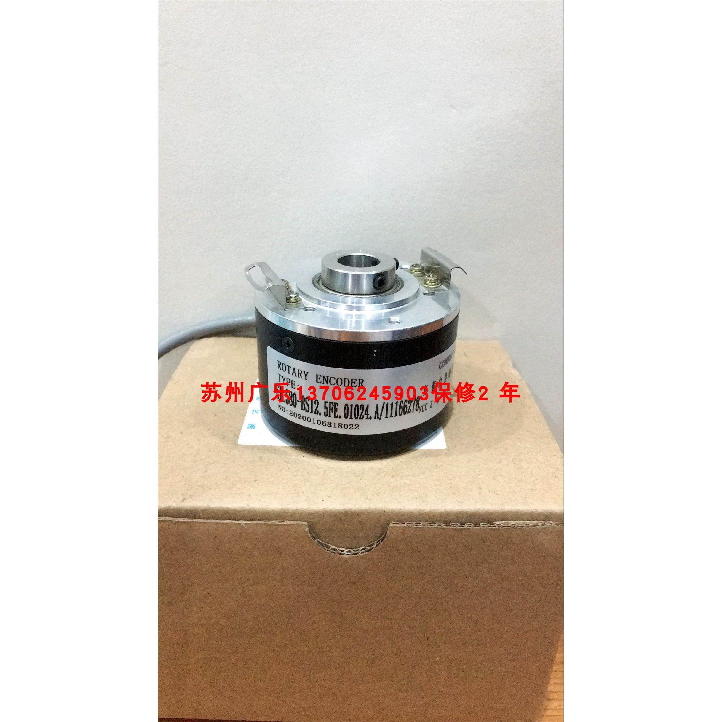 EN1581-LH12BA5-1024UD1-RC1 SZGLK6015G2-1000-24VPNP 编码器