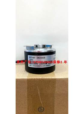 EH80C200S8/24- P8x3+V658 SZGLK6010G2-360-24V集电极 编码器