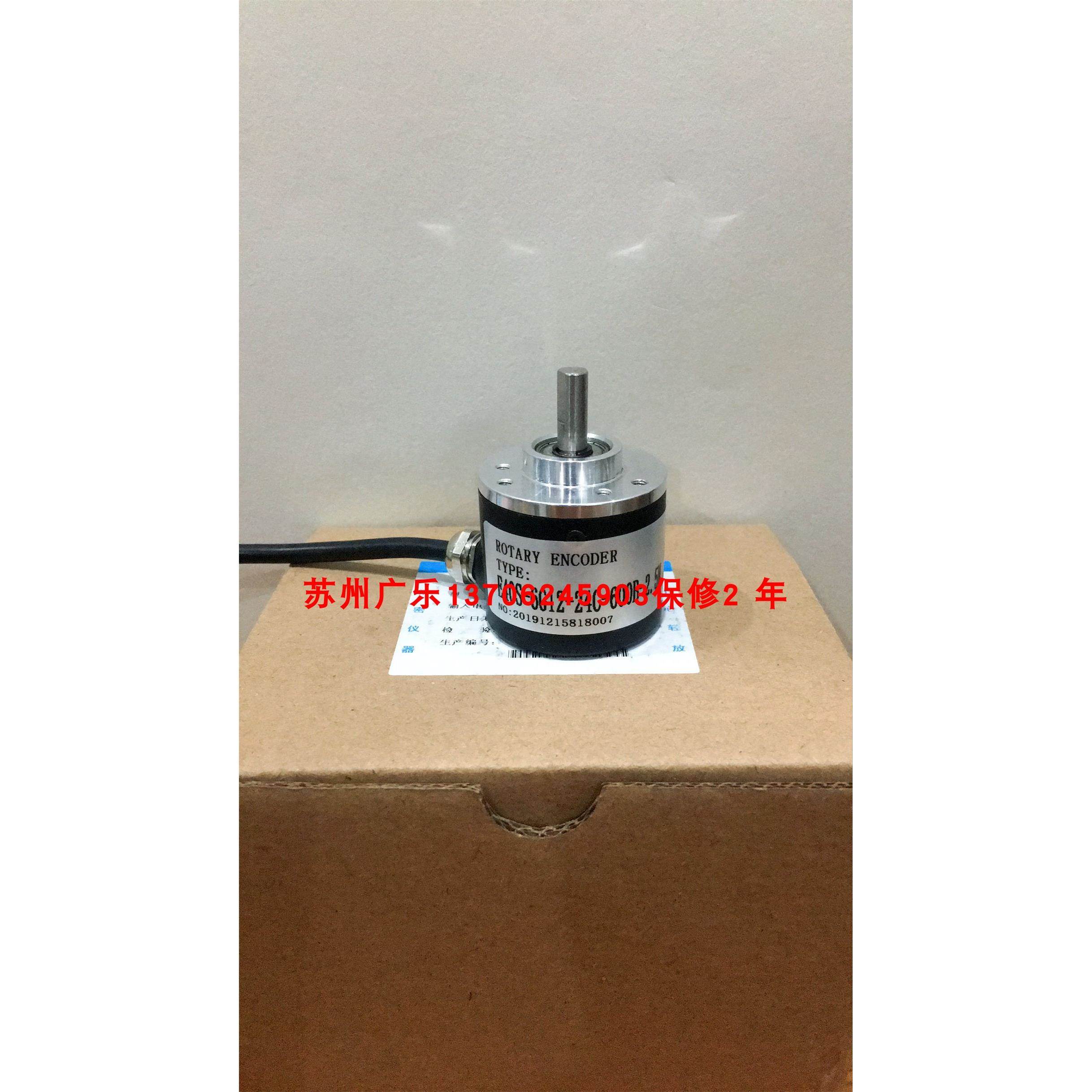 编码器 E40S-6G12-24C-600B-2.5M E40S6-250-2-T-24