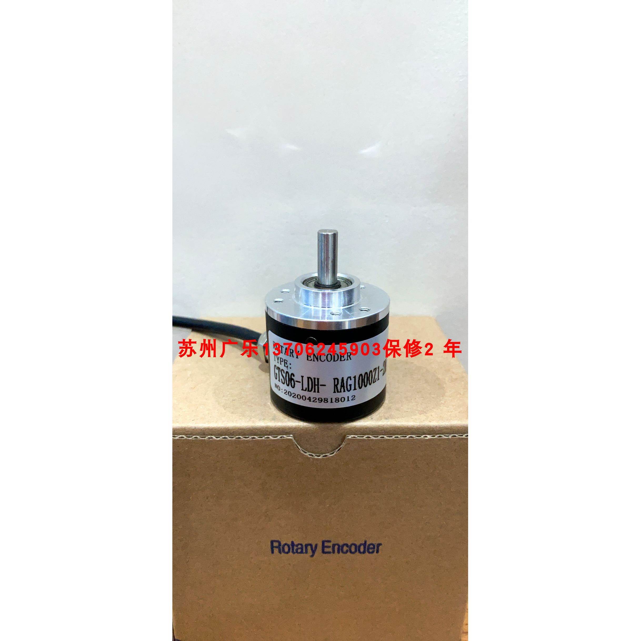 GTS06-LDH- RAG1000Z1-2M FXA-8EG10-30F2000BM 编码器
