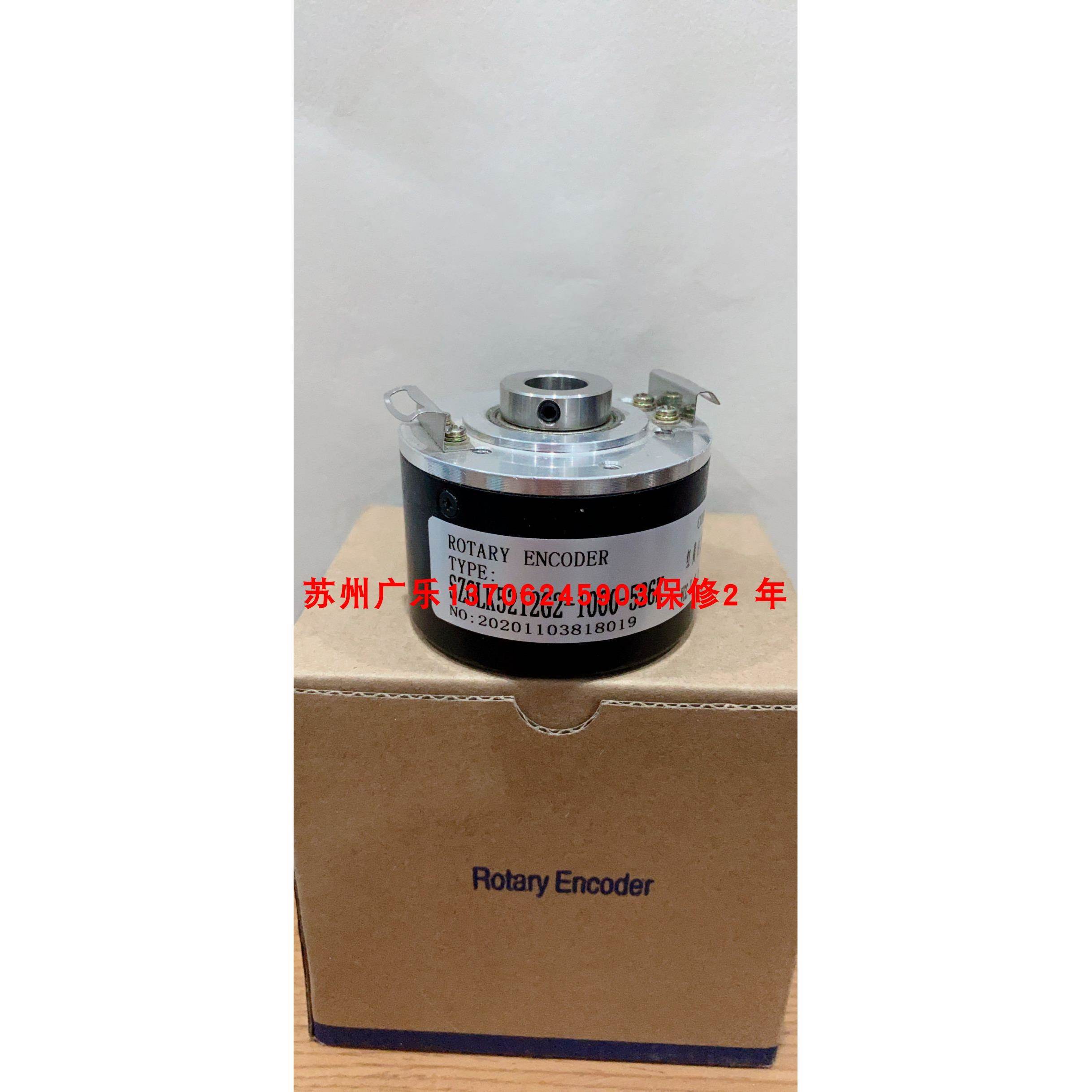 E60H20-1024-6-L-24 SZGLK5212G2-1000-526K 2048 编码器