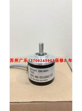 SH58C15-2000U5HL ISL6815B-1024BM-5L SBL-1024-2T-45-070-00