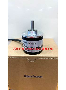 E30S4-1000-3-NMJ-5 PWE012LP047150 编码器
