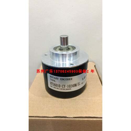 ZXF-90BM-C05D HTS6010-CY-1024BM/5L V2000RPM-S1-I10 编码器