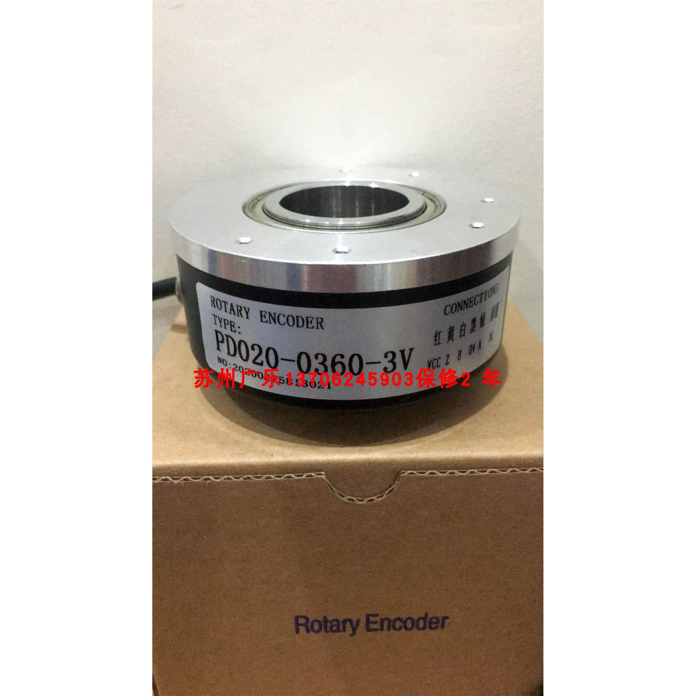 PHB8-1024-G24F PHA-1G-50BM-G12E PD020-0360-3V 编码器