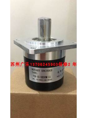 F58-15-1024-BM5L L5 EB58M15K-L5Y1R-1024.9H0200 编码器