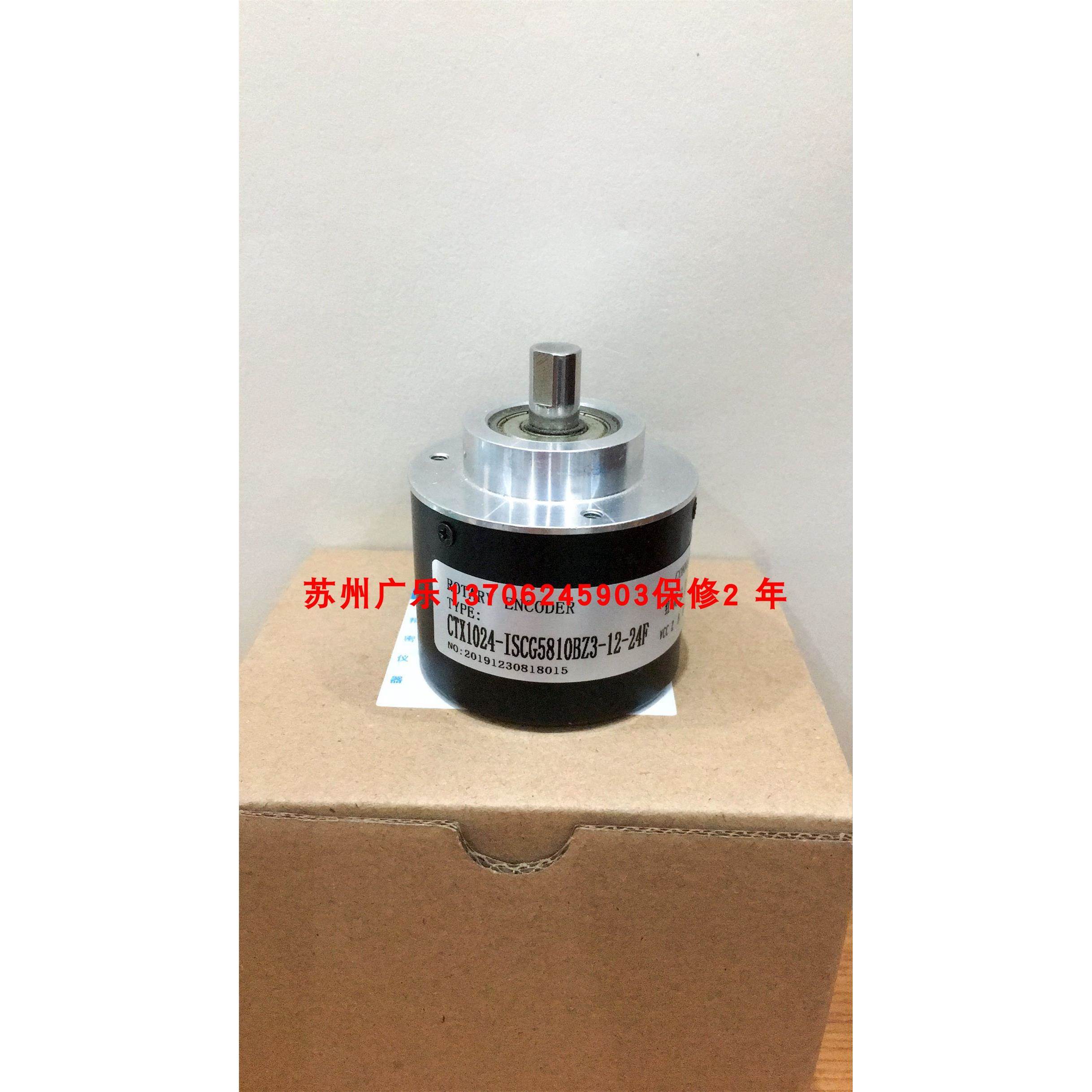 CTX1024-ISCG5810BZ3-12-24F EE30P1024P15-9-26V-1024PPR-HS30MM