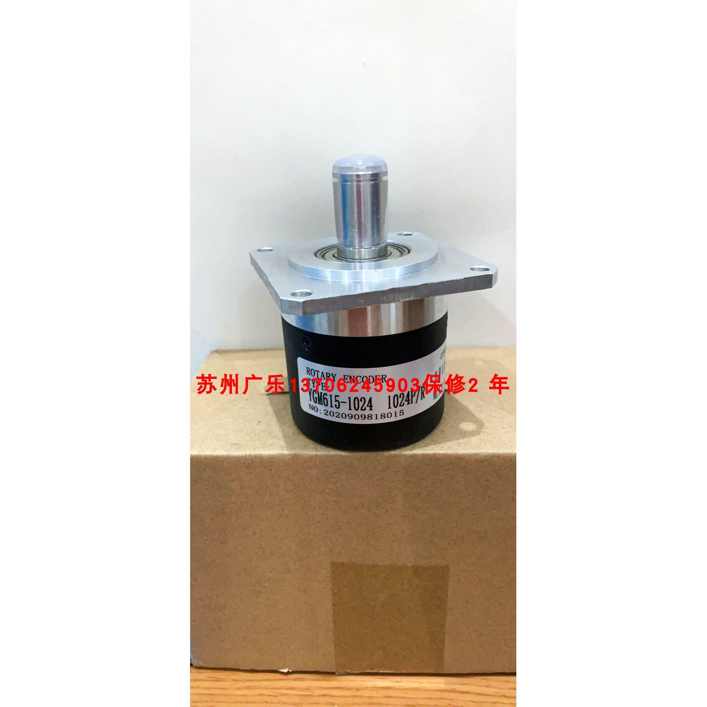 LF-100BM-C24C YGM-615-1024 1024P/R 10-11636R-5000 编码器