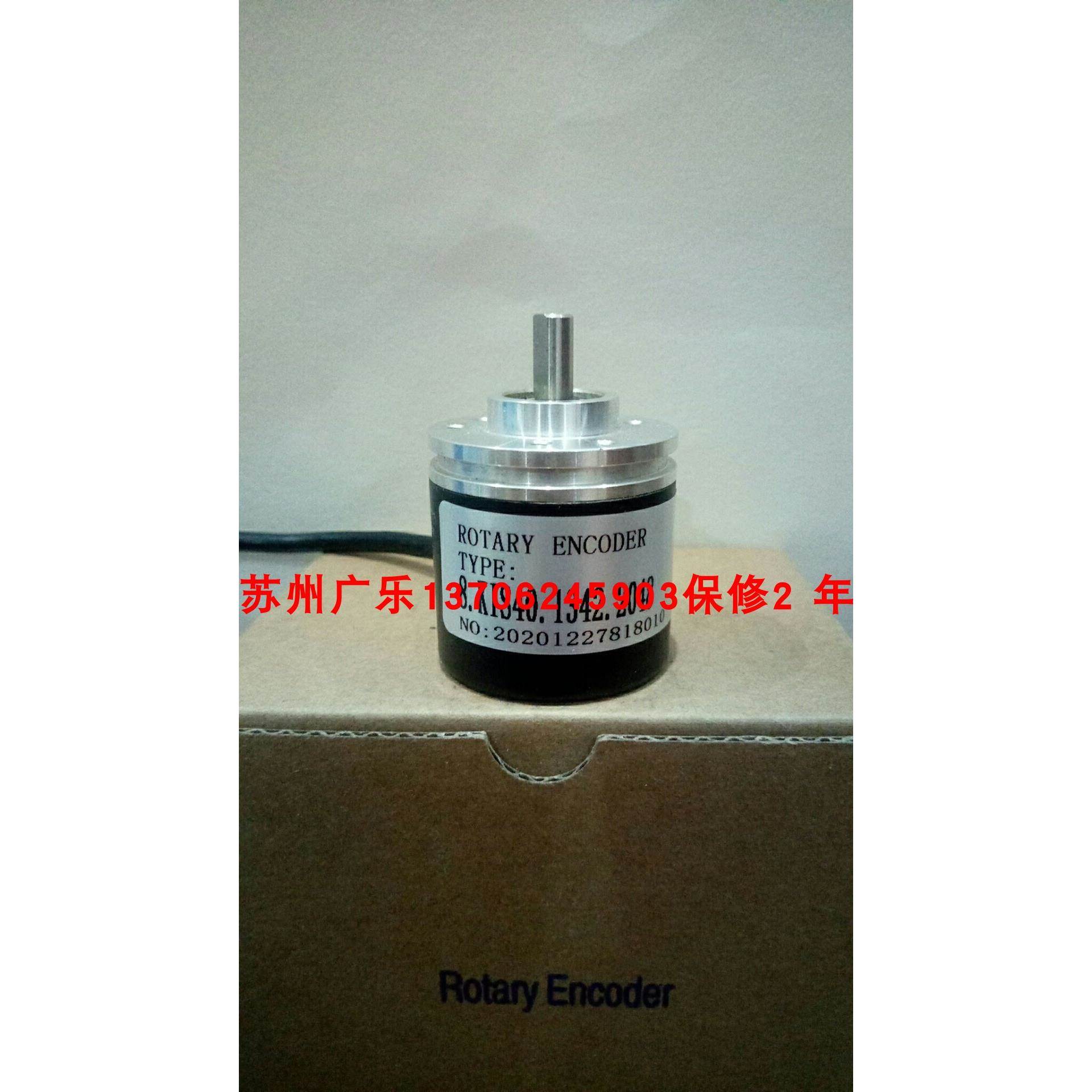 8.KIS40.1342.2048 38-100C/T-C2-12V BI-38S-3600-L5 编码器