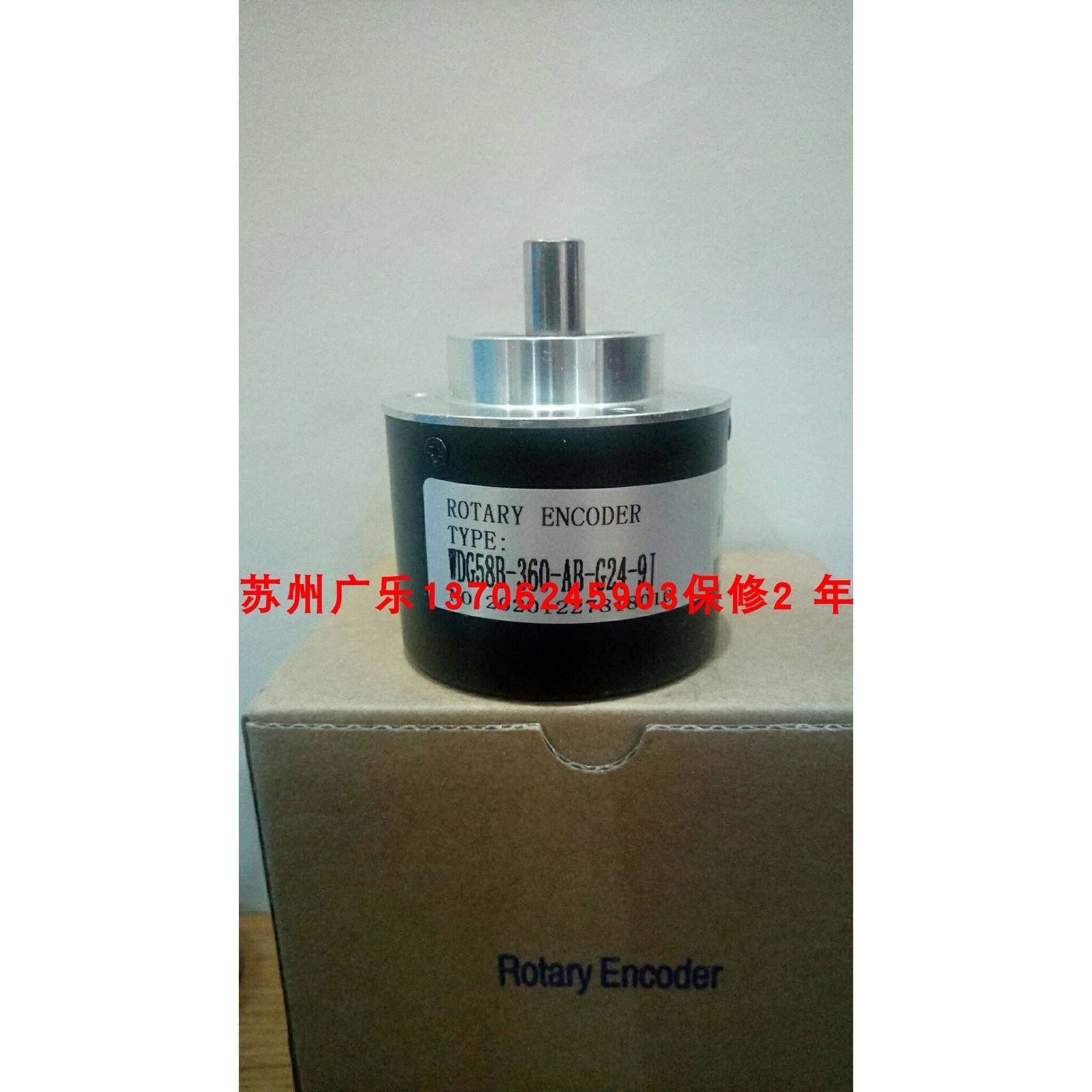 WDG 58B-10-1024-AB N-G05-S3 EC50C10-P6BR-2048 编码器