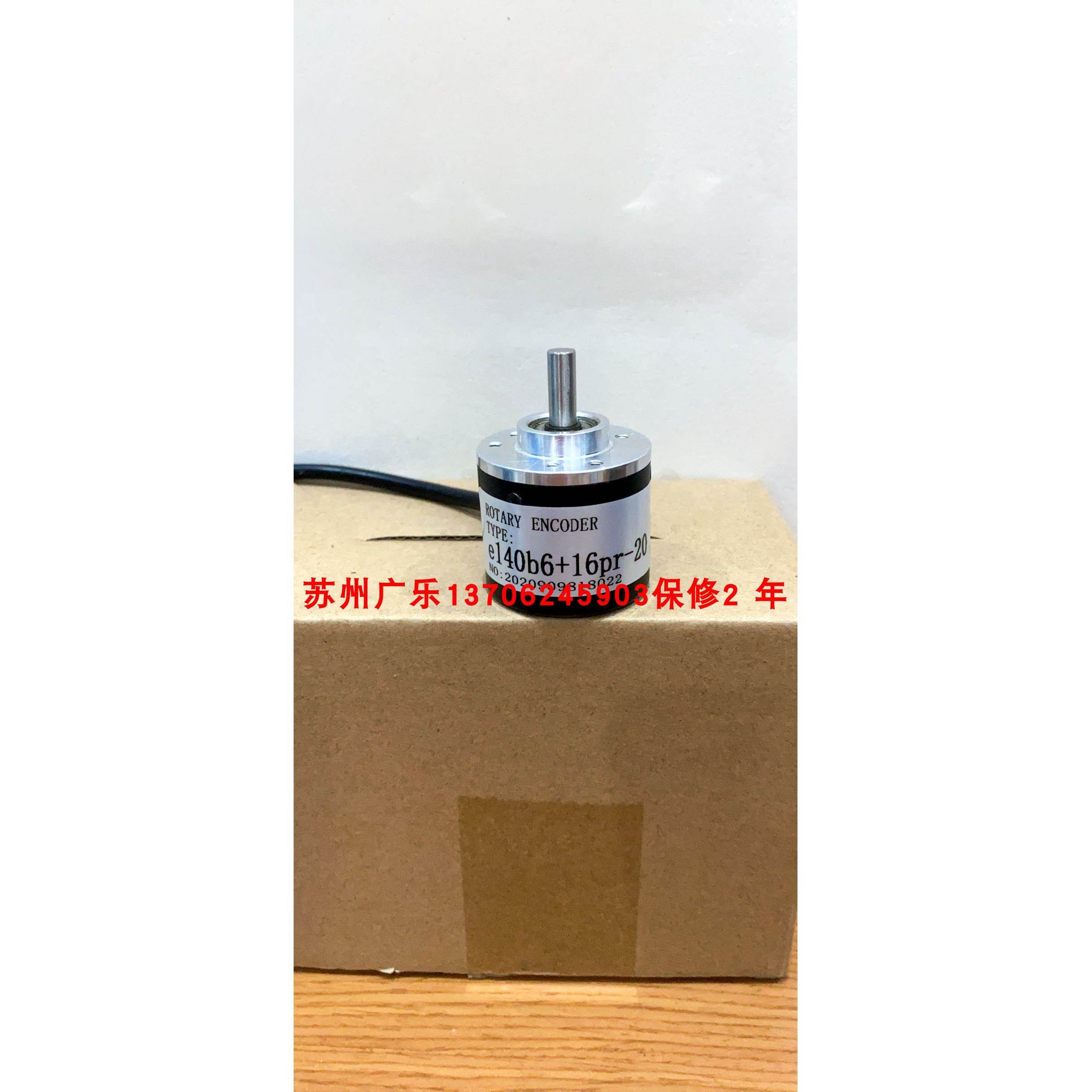 ISC3806-403G-2000BZ1-5T 003G-2500BZ1-12-24C e140b6+16pr-20