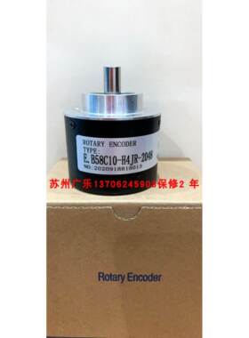 EB58C10-H4CR-2048 EB58C10-H4JR-2000 EB58B8-L5CR-2048编码器