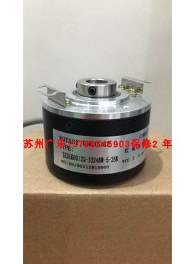 SZGLK6012G-2500BM-5-26K 1024BM-5-26K OG77 RN 1024 编码器