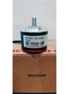 NOC-SP10000-2MD-8-050-00E E50S8-3000-3-N-24 编码器