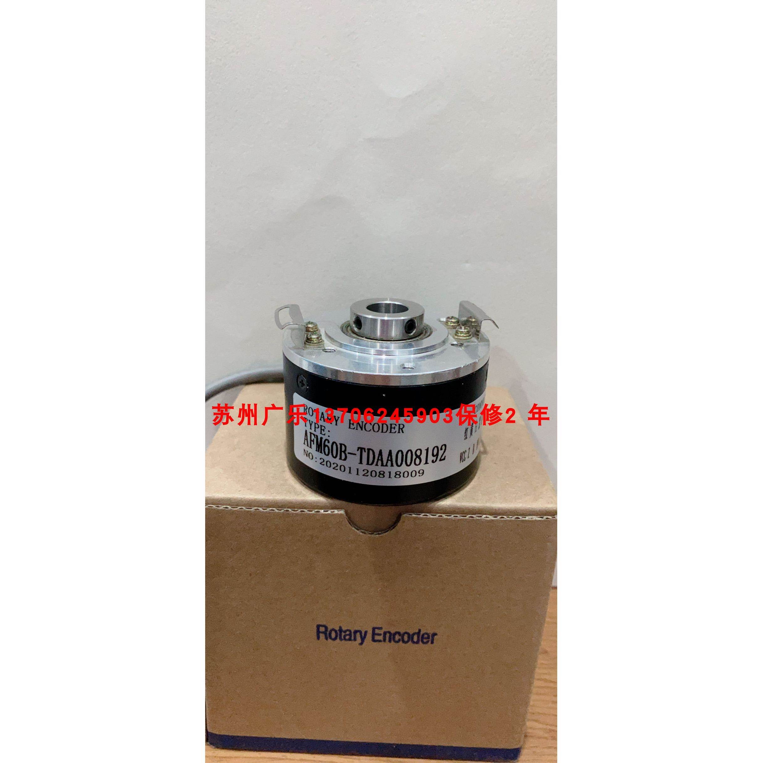 编码器 ZKT8030-002J-2000BZ2-5-24C AFM60B-TDAA008192