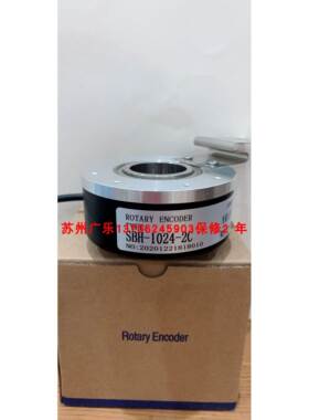 SBH 1024 2C SBH2-1024-2C-30 SBH-1024-2C-30-12V 编码器