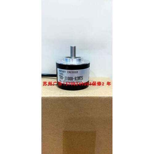 ETF76-H-9-26VDC-HS25MM-60 TRD-RV1000-RZV-8-5M 编码器