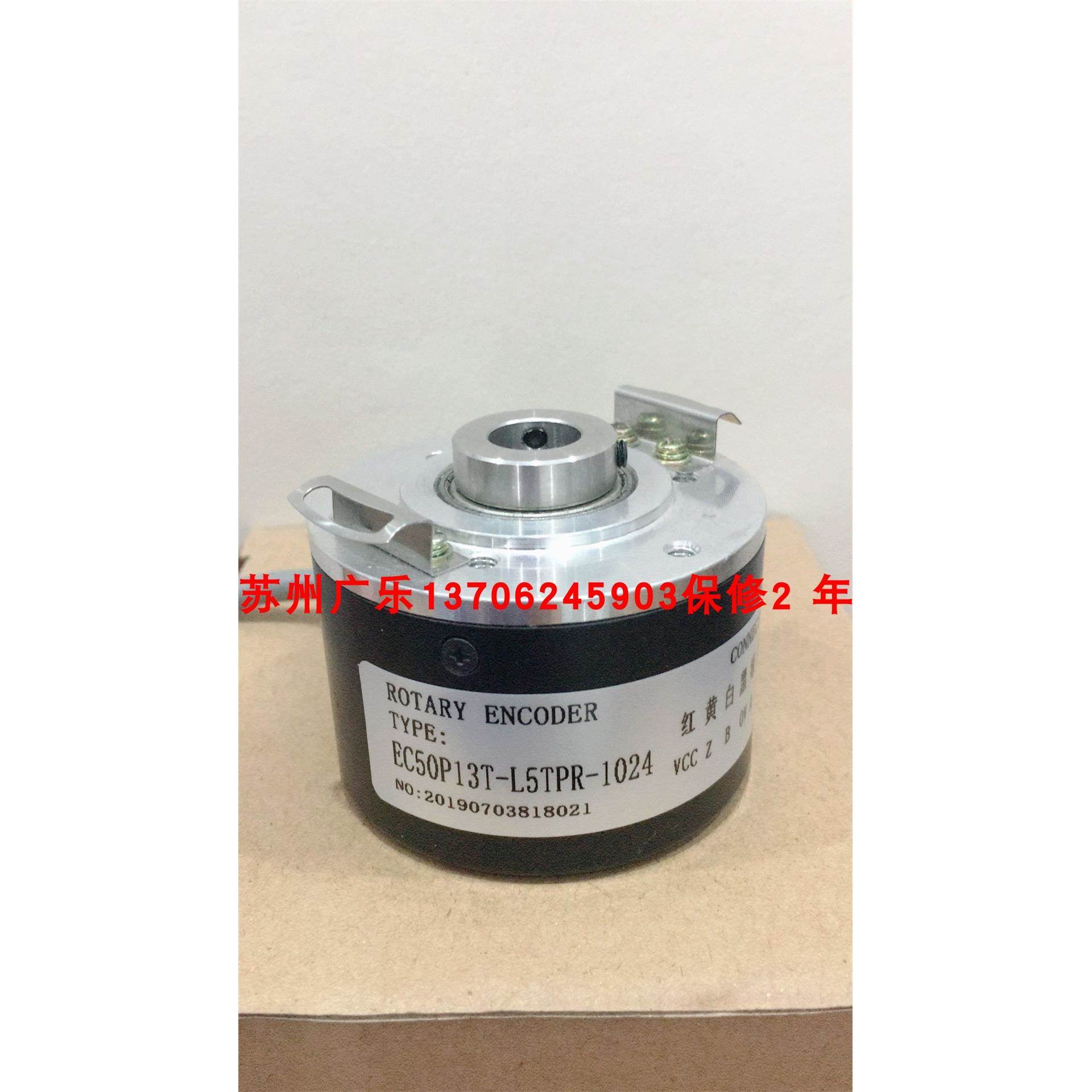 BLE58N-14-10-30P3-5CR-5M EC50P13T-L5TPR-1024 编码器