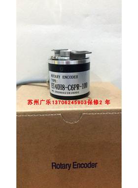 R38H-8G5-26F600BM CWBK38B-I2048L-1P EI40H8-C6PR-100编码器