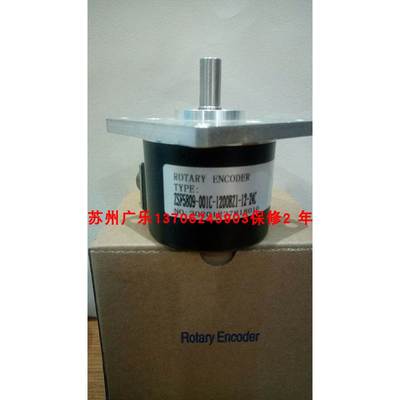 ZSF5809-001C-1200BZ1-12-24C AHT80/25BHC-1024BZ-8-30TG编码器
