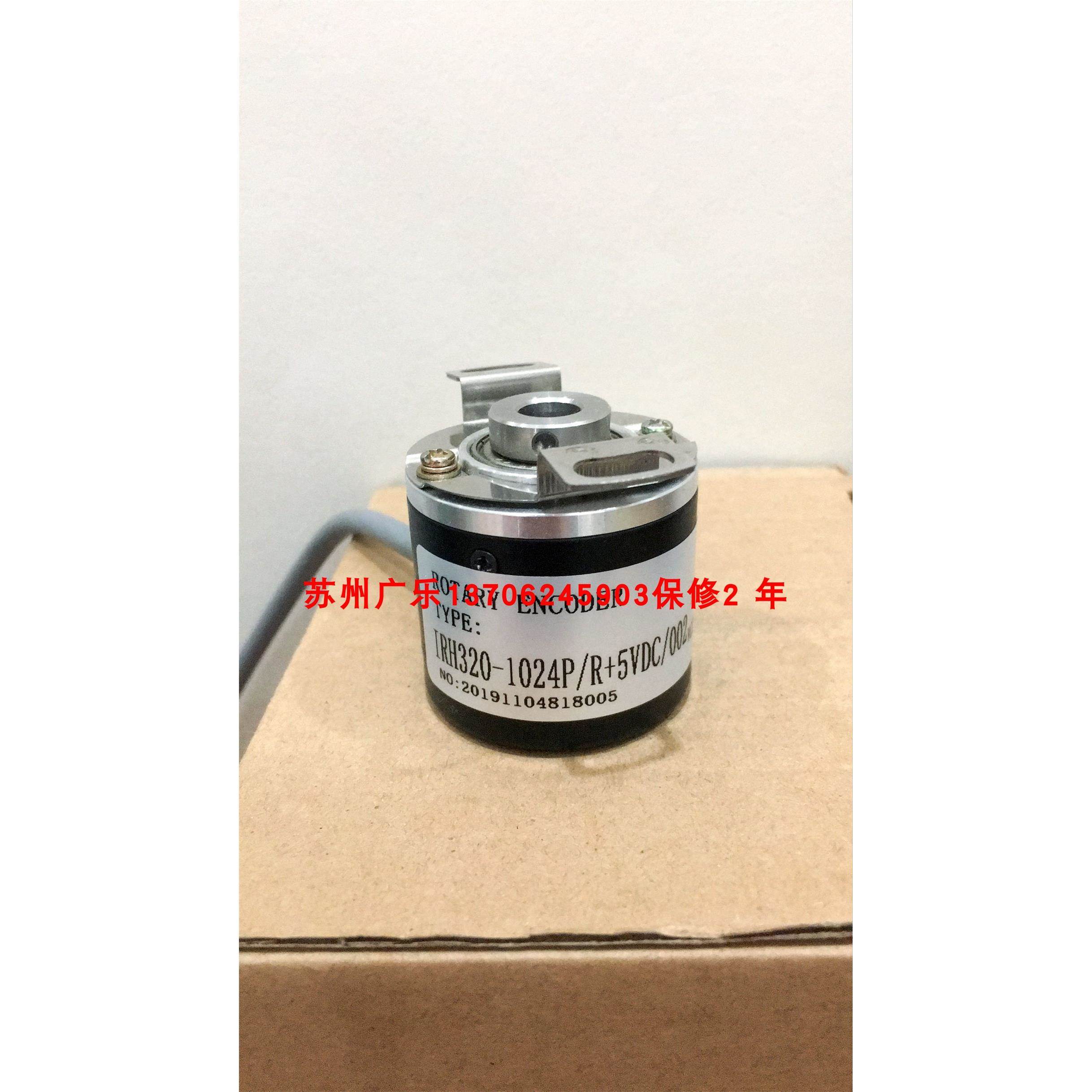 S15-05AC05L2000B0.25-C52 IRH320-1024P/R+5VDC/002编码器