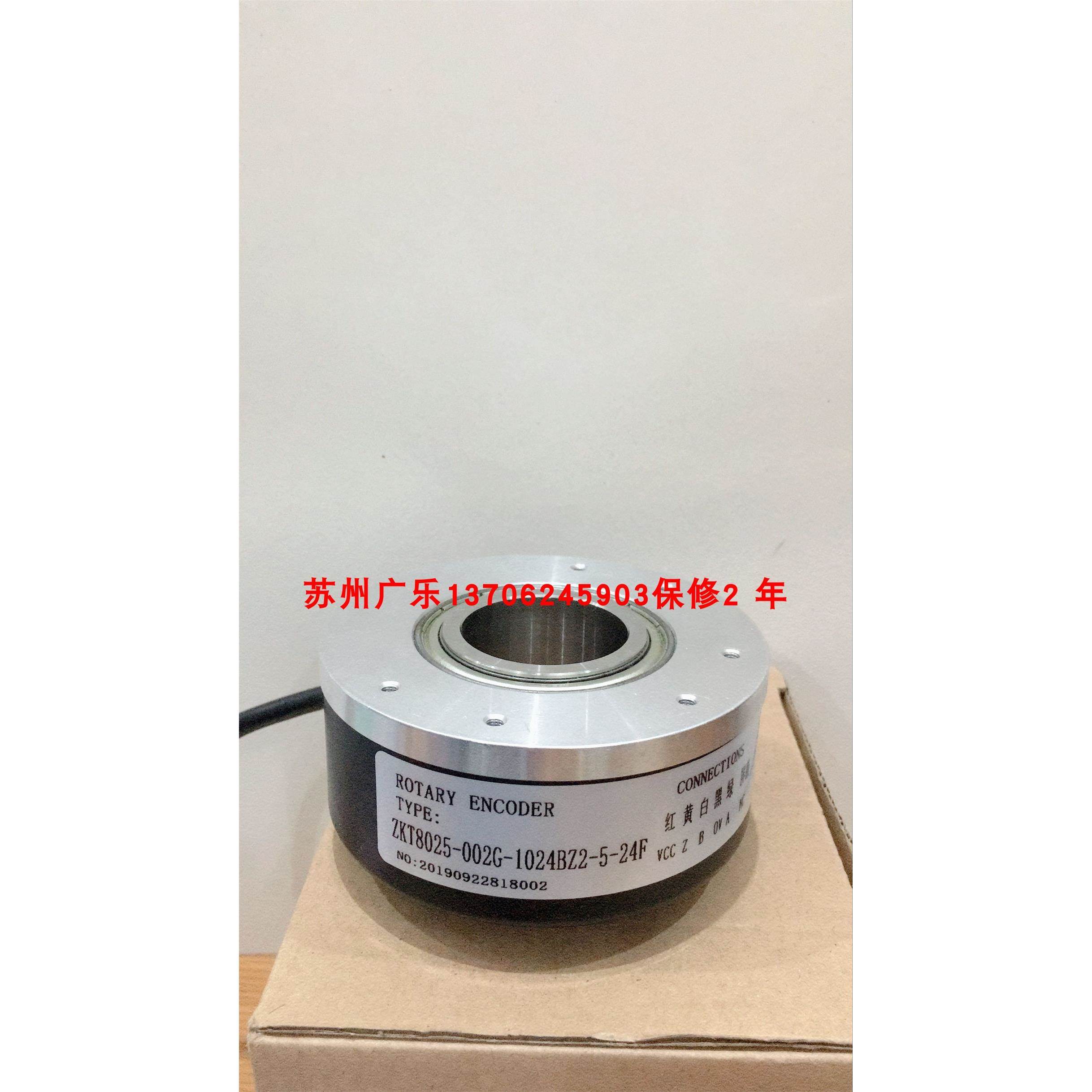 ZKT8025-002G-1024BZ2-5-24F SZGLK8030G2-2500BM-5-26K 编码器