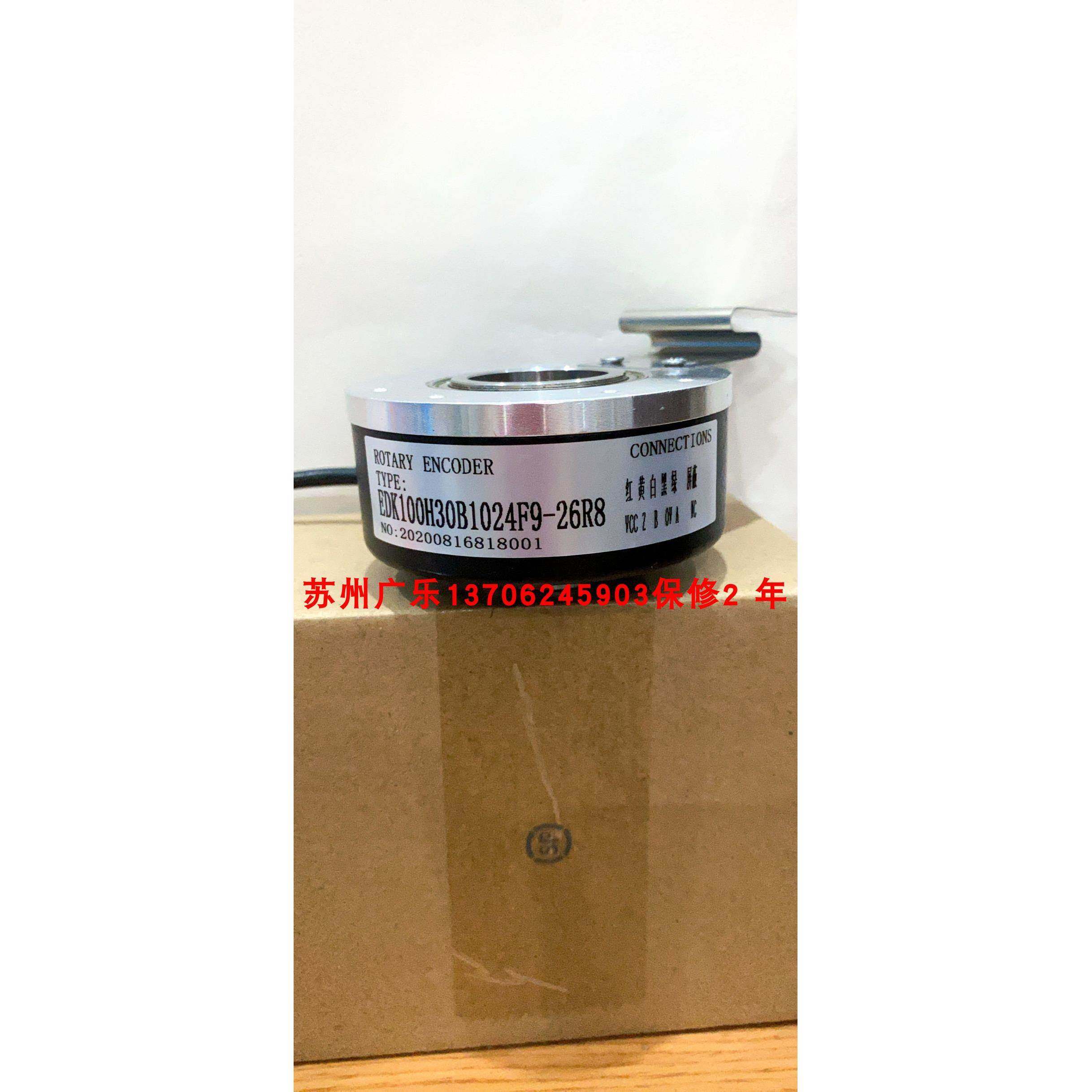 EDK100H30E1024A5-30R1/SA100 SZGLK8020G2-1000-526推挽编码器