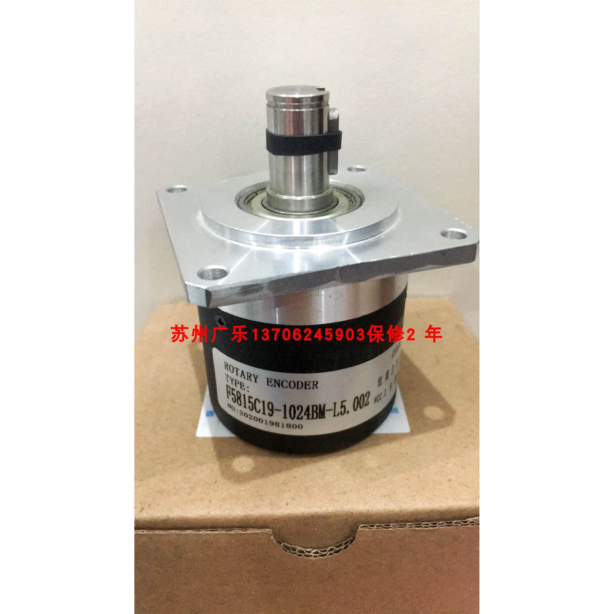 LF-40BM-C24F TEPF5815-1024BM-L5 F5815C19-1024BM-L5.002编码器