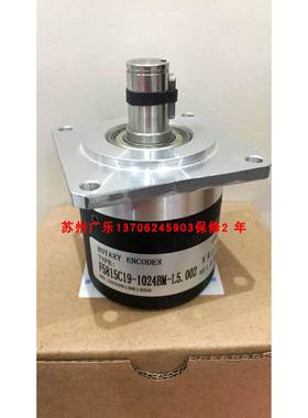 LF-40BM-C24F TEPF5815-1024BM-L5 F5815C19-1024BM-L5.002编码器