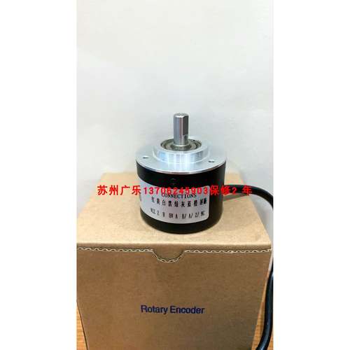 NOC-S5000-2D-8-050-32A GES08-LDH-RAG2500BZ1-1.5M-5-24V编码器