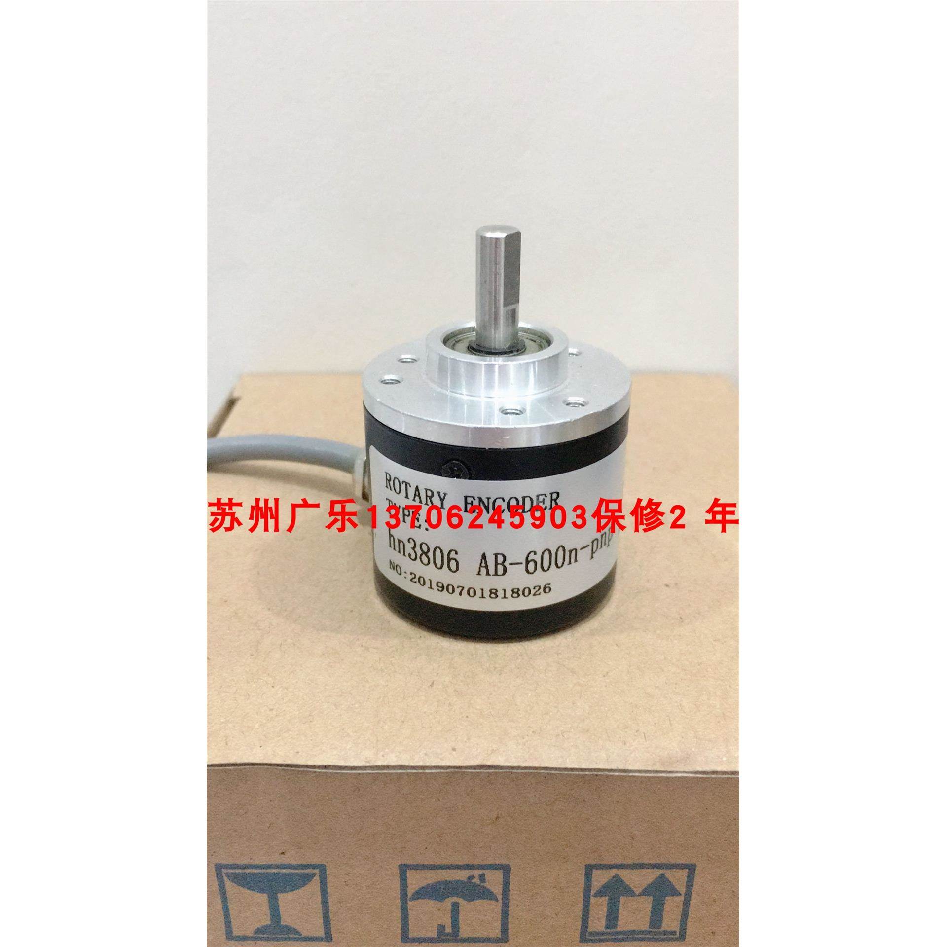 编码器K38P1000 PD3806-400BM-G5-24C HN3806-AB-600N PNP NPN