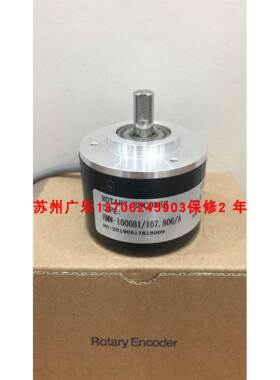 ZSP5208-001G-1000BZ3-11-26F(K) HMN-1000B1/107.806/A编码器