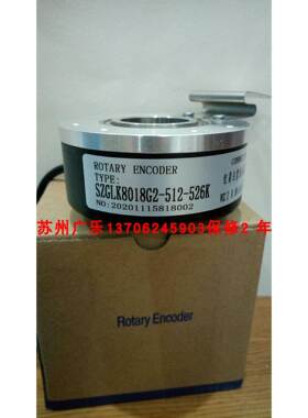 编码器 JM-38L34C10-30F1024B-S8-C10 HJ6625-1024RC-G24K