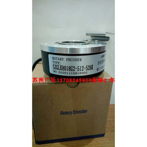 ZKT8018-001G-100BZ3-5-24F SZGLK8025G2-1024-5V差动 编码器