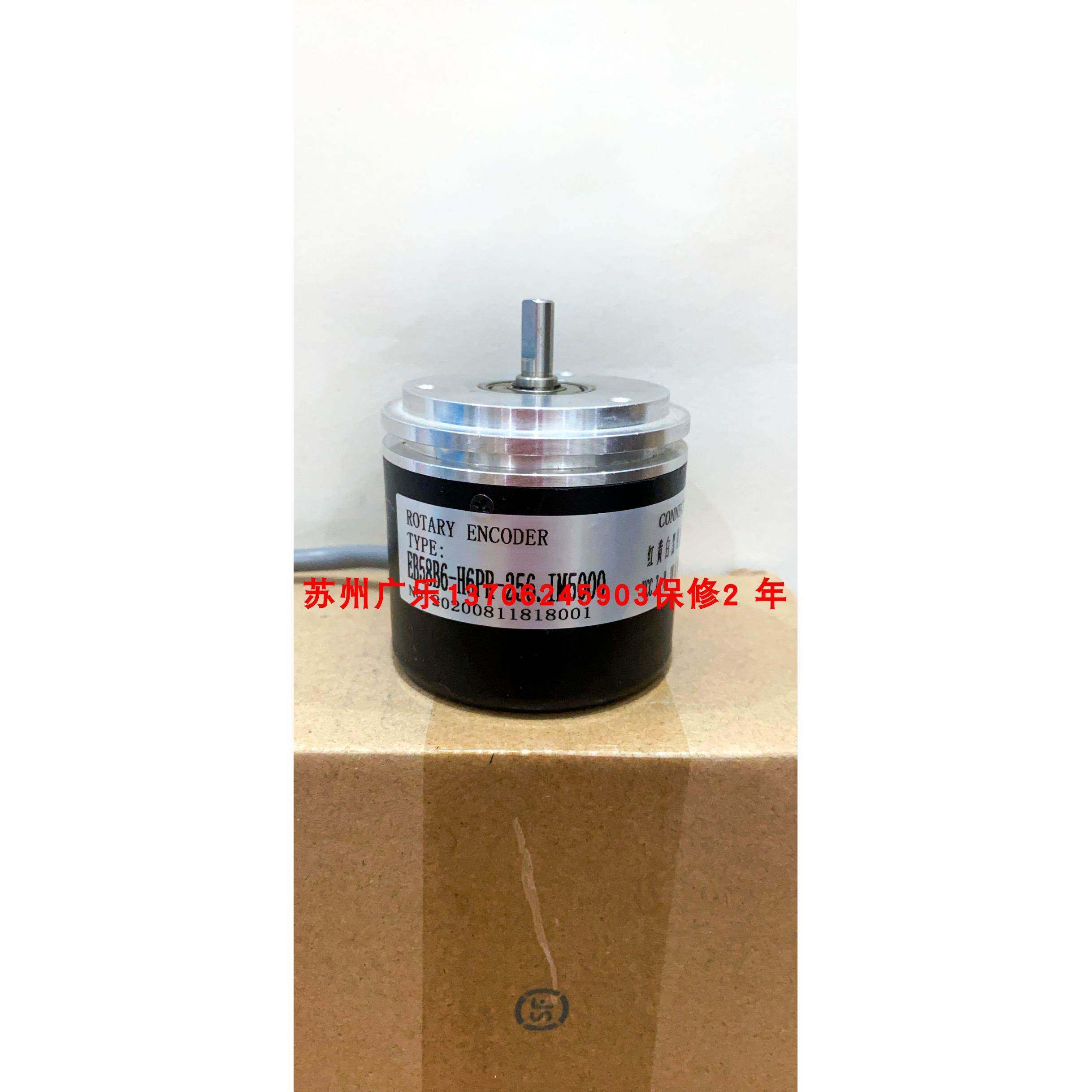 EB58B6-H6PR-256.IM5000 521741-03-5V-1024-TTL 编码器