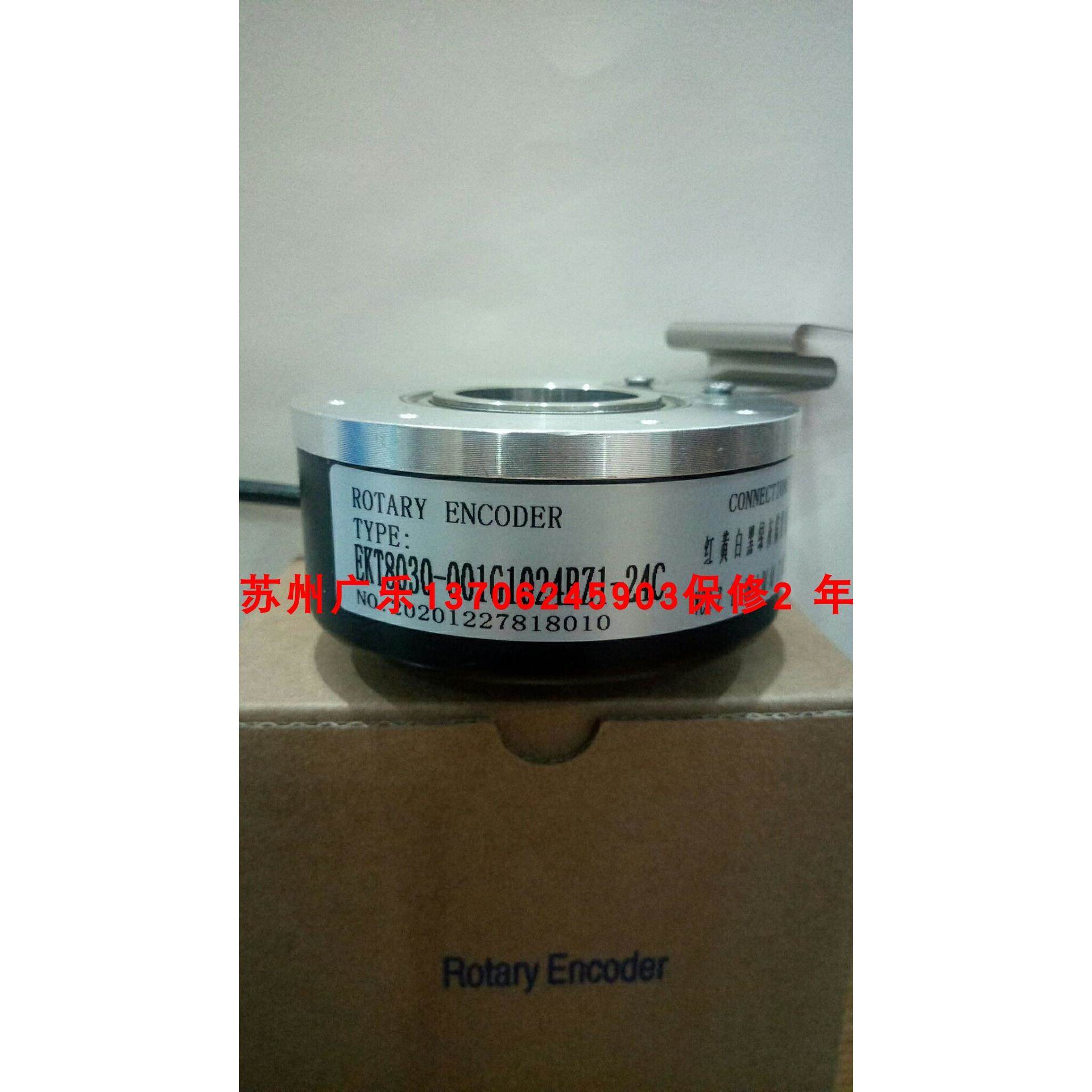 R180-E/2048E4.H20IB EKT8030-001G1024BZ1-24C 编码器