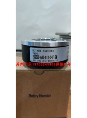 EX6620-600-G12-24F-5M EP50S8-256-3F-N-5 编码器