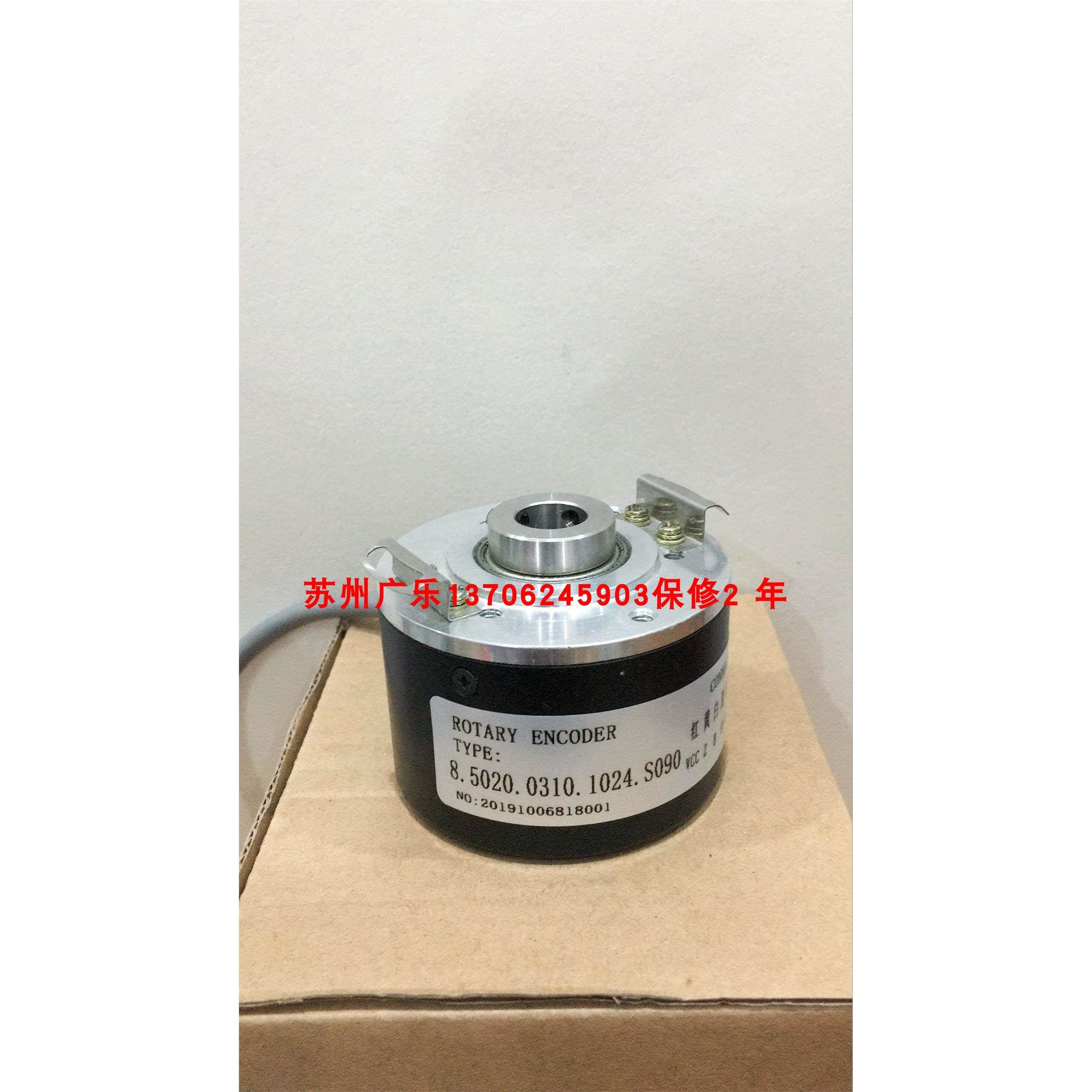 66S15-1024P5VL6-P2336 8.5020.0310.1024.S090 2048 编码器