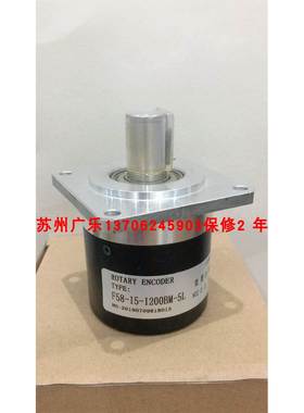 F58-15-1200BM-5L HLE50 P-512L-3F.C 编码器 质保2年