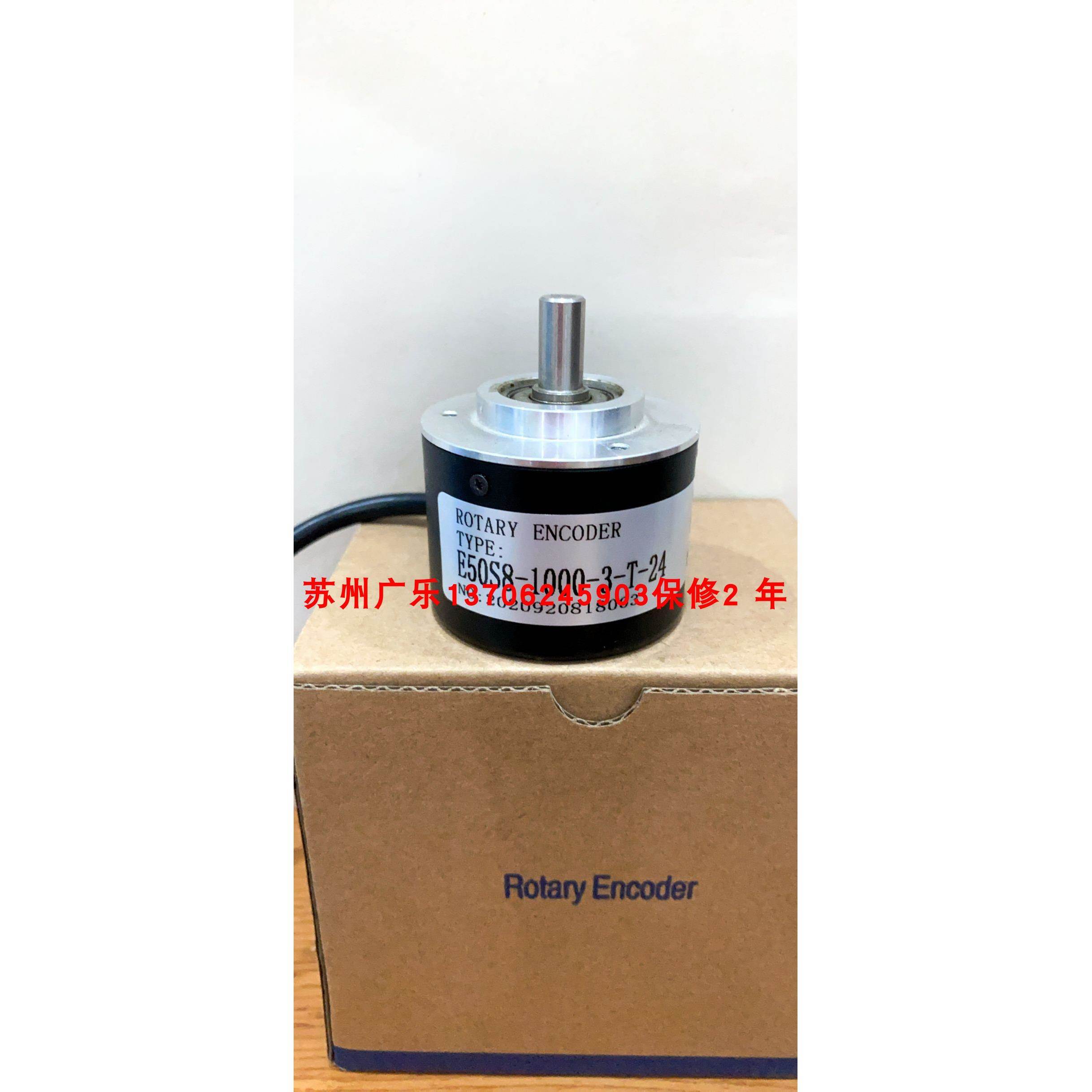 编码器e50s8-1000-3-t-24 SP50/8-1000BZ-5-24FG2 600BZ-8-30FG