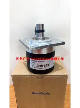编码器 LF-102.4BM-C05D eb58m15q-p4tr-1024 LF-1024M-C05D
