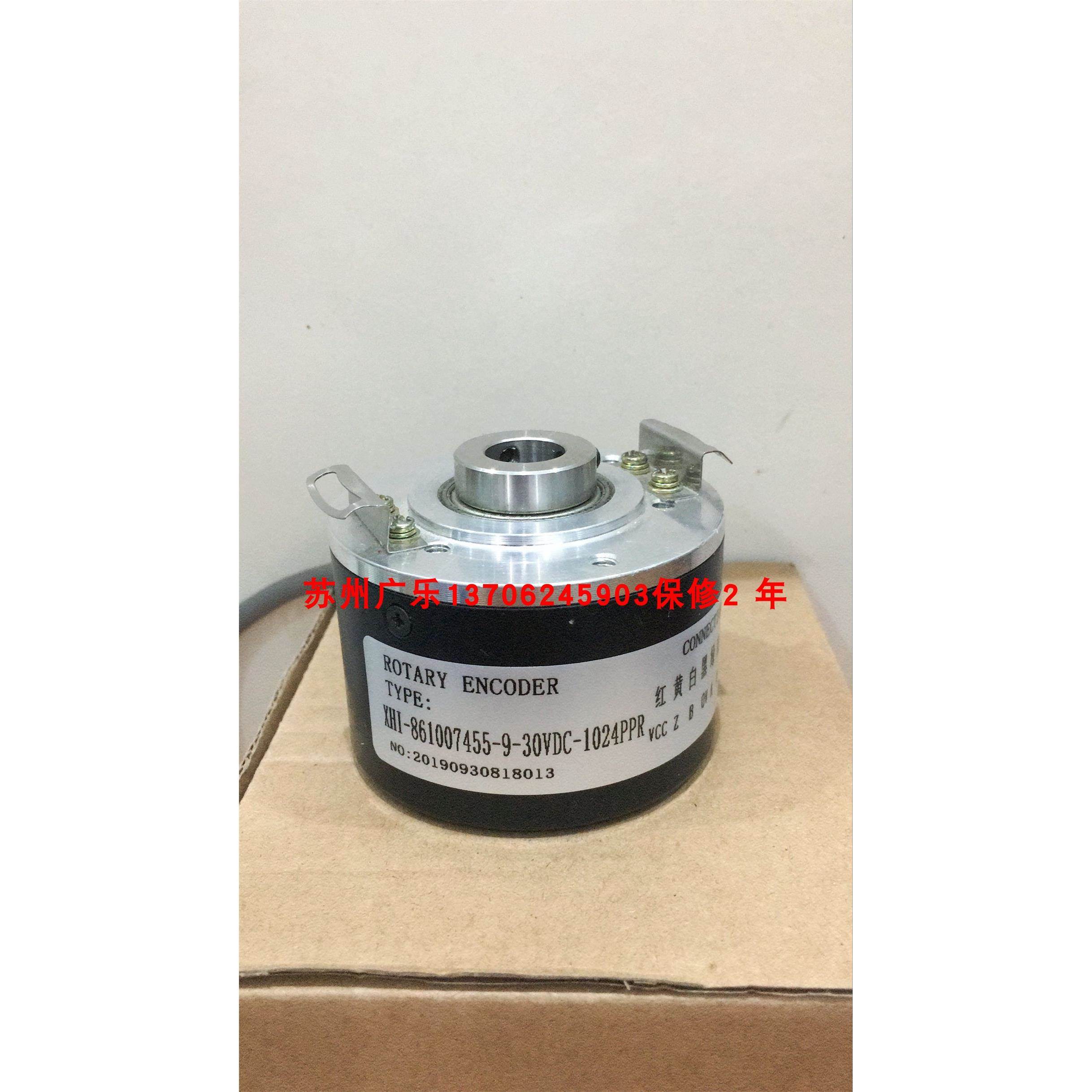 EB58B8-H6JR-1000 HLS-S-0.1-1000- XHI-861007455-9-30VDC-1024