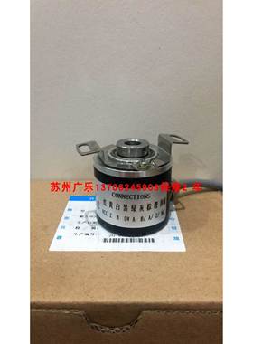 IRH320-1024P/R-5V-002 2500 UCD-IPHTO-2000-H08S2TW-408编码器