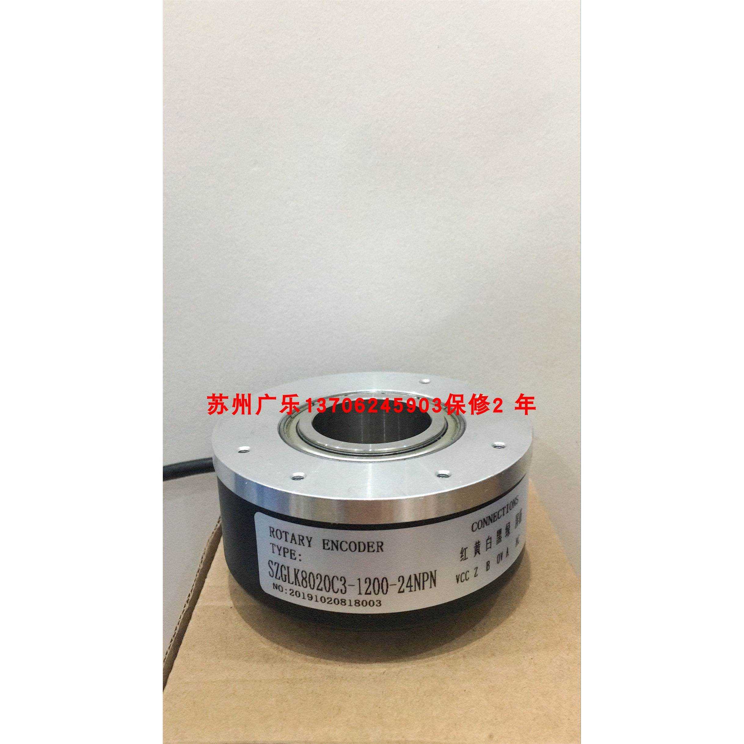 AF68/15-3600-5LC 3000 SZGLK8020C3-1200-24NPN 编码器