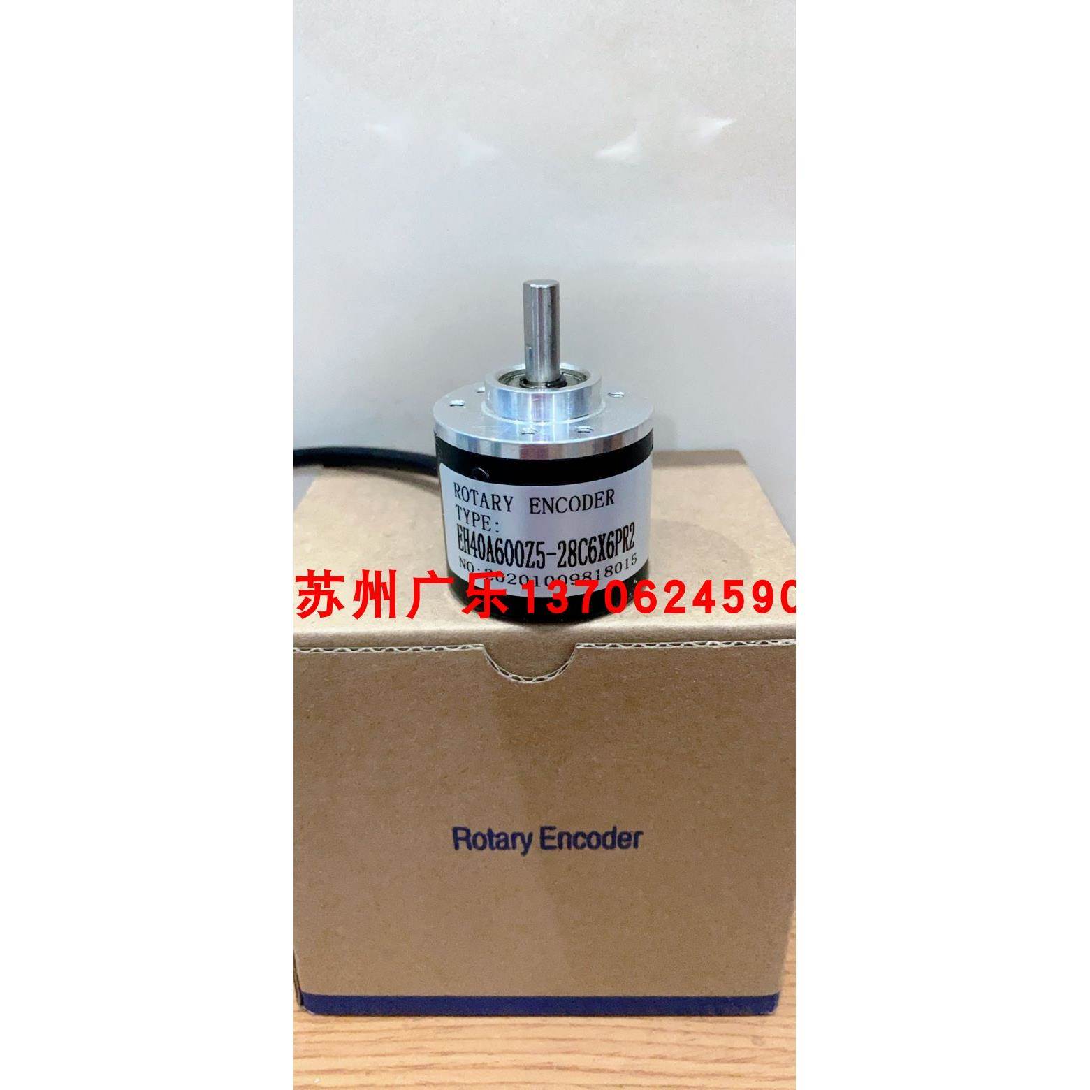 编码器 E40S6-600-3-T-24 3-N-24 2500 EH40A600Z5-28C6X6PR2