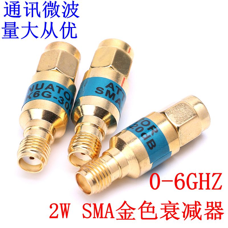 量大从优金色2W0-6GHzSMA-JK